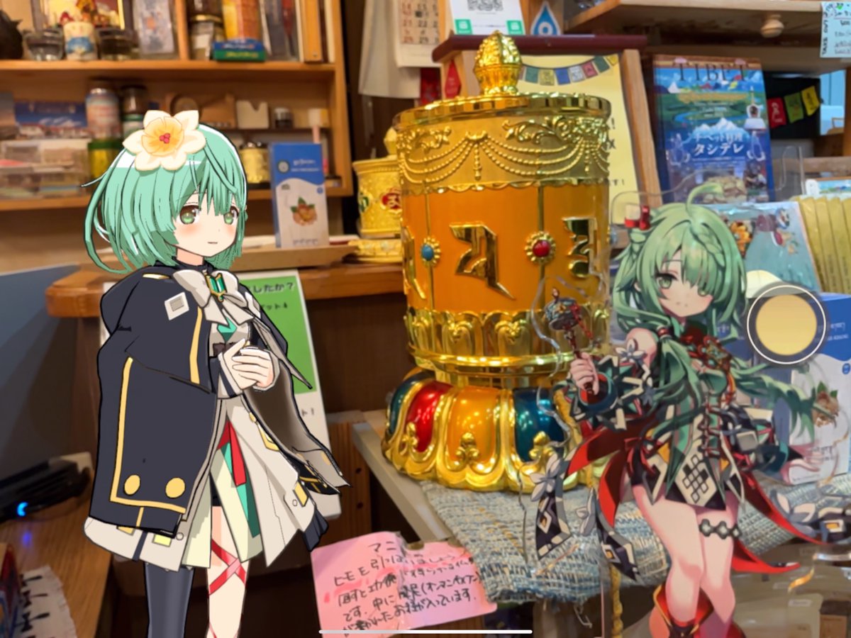 夏目かこちゃんとチベット料理店の思い出
anima-madodora.blog/%e3%83%81%e3%8…
チベットの魔法少女ヘルカちゃんアクスタも一緒にまどドラカメラ！
お店の方にマギアレコードのヘルカちゃんを伝えることができて嬉しかった！
#まどドラカメラ　#まどドラ　#マギレコ
#まどドラカメラ思い出　#灯台劇場写真部