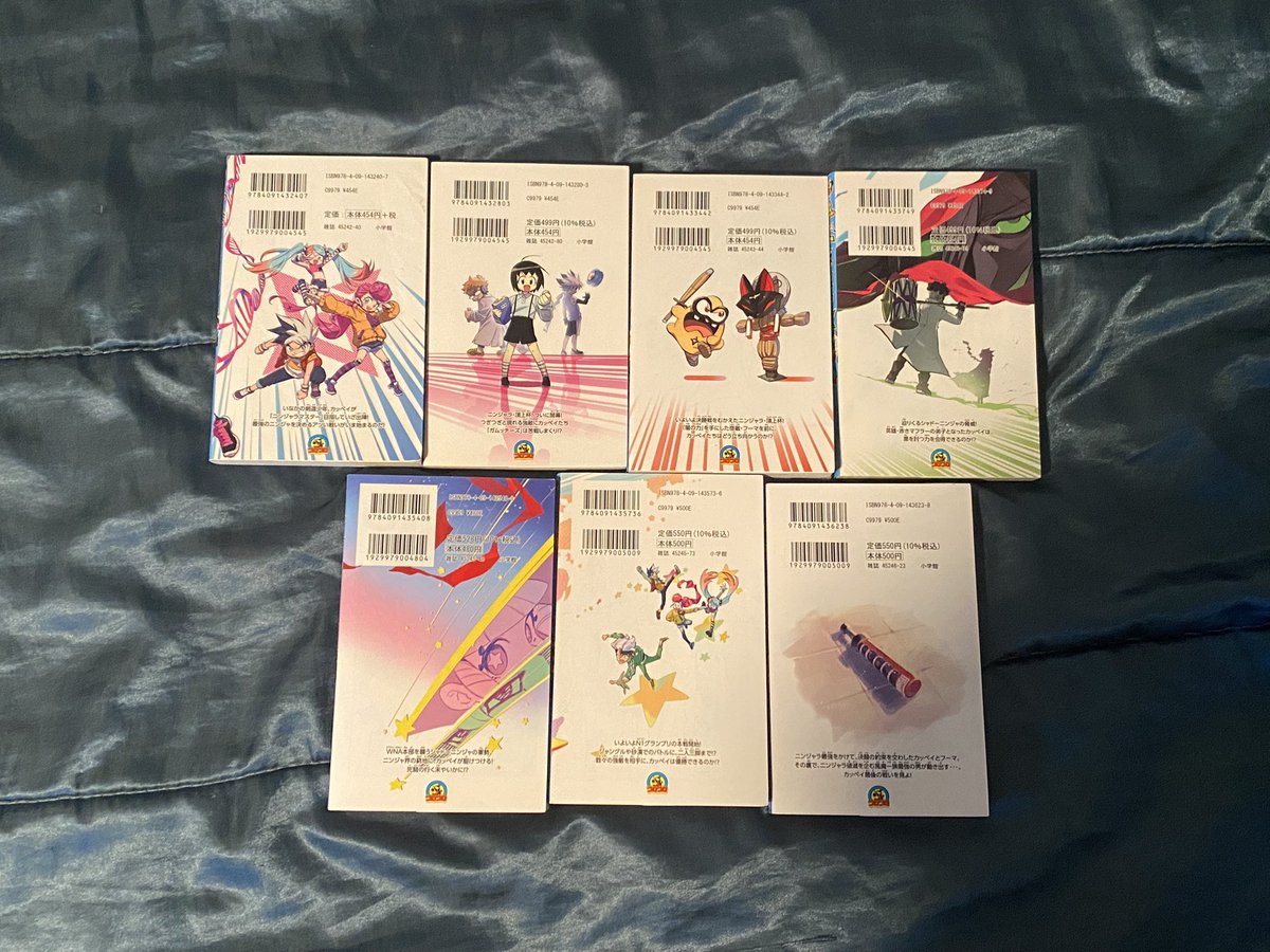 BrandModel03's tweet image. #Ninjala 
Here it is!!
I got the Ninjala manga!! 🤩