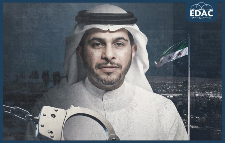 #الامارات71 | 🇦🇪🇸🇾

مركز مناصرة معتقلي الإمارات (منظمة حقوقية) يعرب قلقه العميق إزاء استمرار احتجاز الناشط الإماراتي جاسم راشد الشامسي في سوريا منذ اعتقاله في 6 نوفمبر 2025، في ظل غياب كامل لأي معلومات رسمية حول مكان وجوده أو وضعه القانوني، ومنع أسرته من زيارته  حتى الآن

|