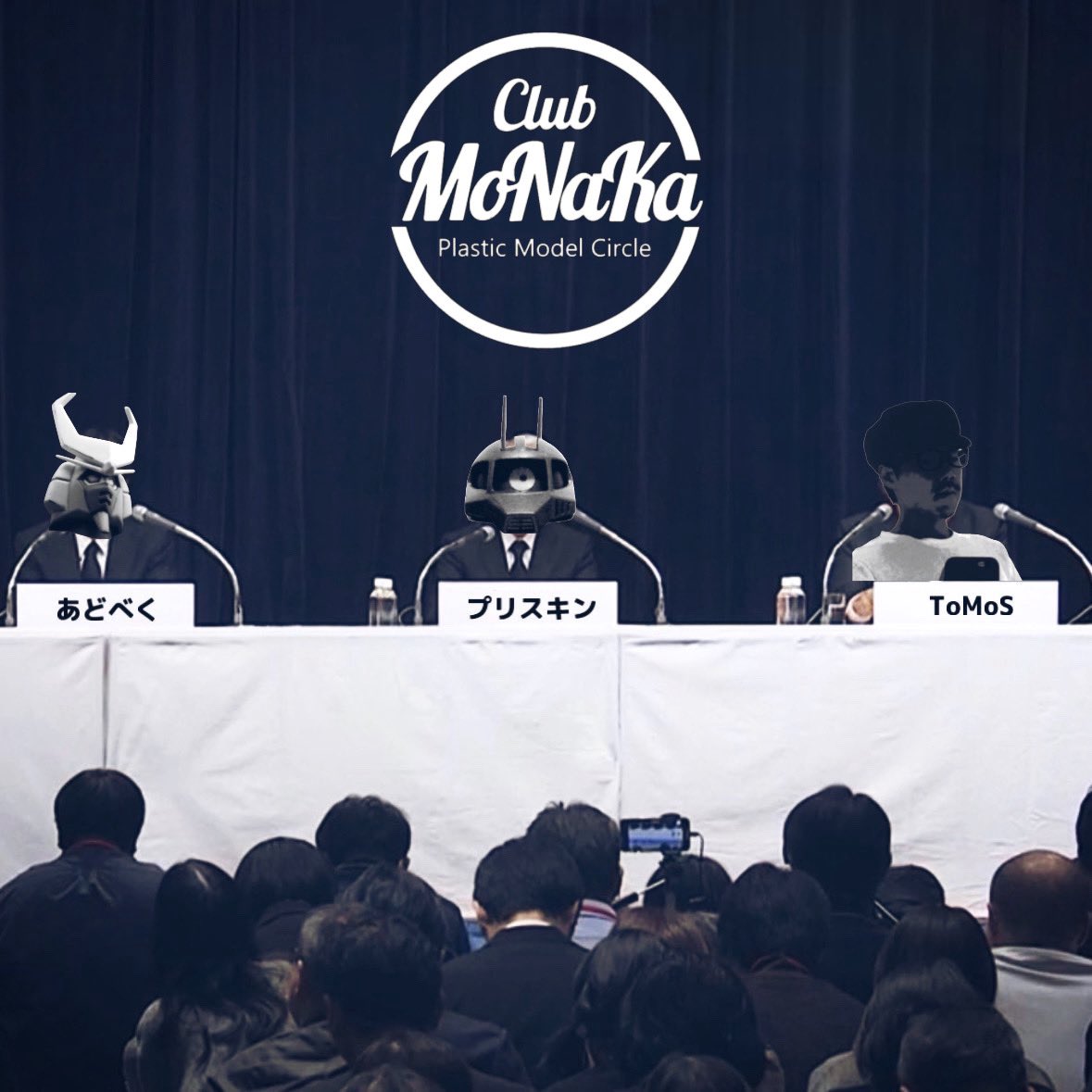 【ClubMoNaKaからお知らせ】

来年2月の八展参加が決定しました❣️
そして来年からサークルロゴをリニューアル😆
引き続き宜しくお願い致します☺️✨🙇‍♂️

※プリスキンさんも元気にしてます♡

#八展2026
#ClubMoNaKa