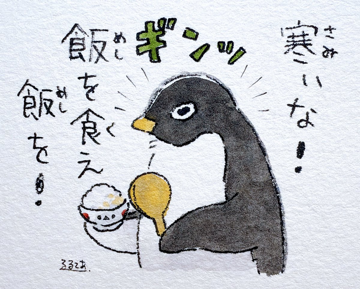 k_r_r_l_l_'s tweet image. 寒い！！