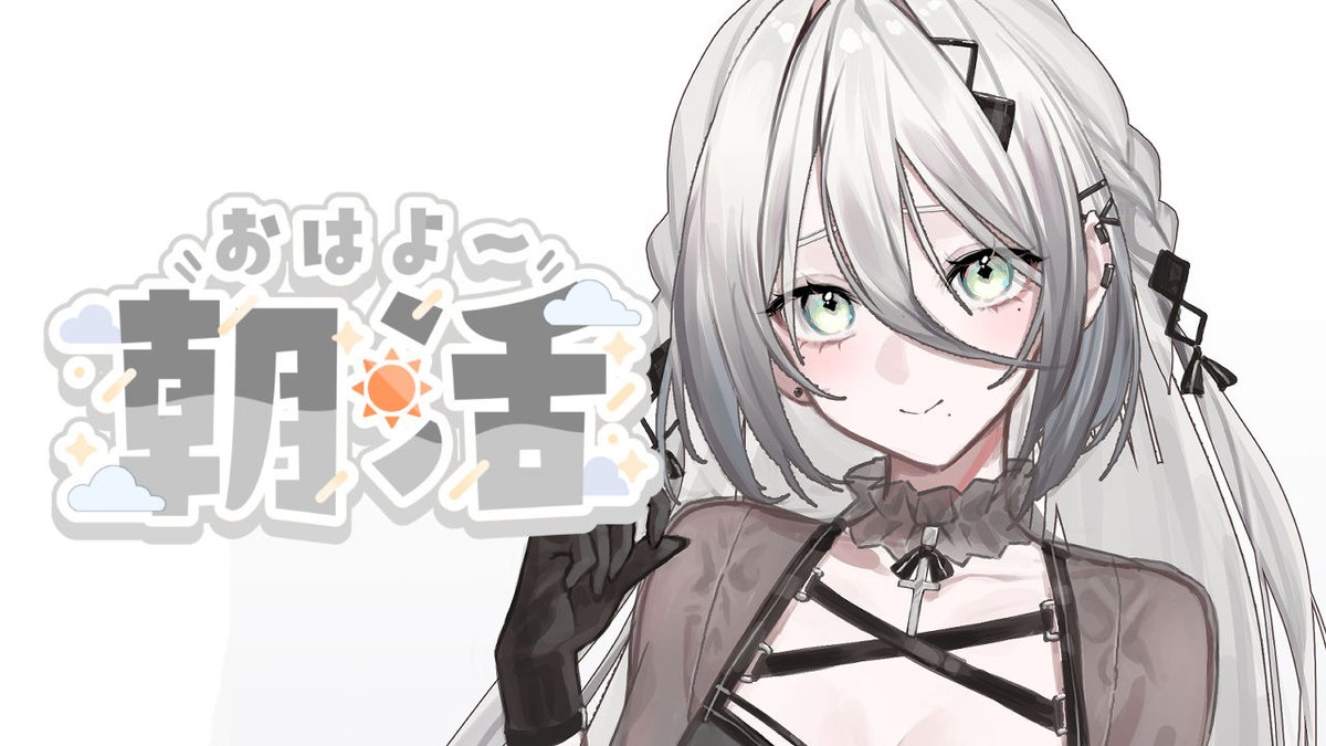 ソフィア・ヴァレンタイン🐰🗞【にじさんじ】 (@SophiaV214) / Posts / X