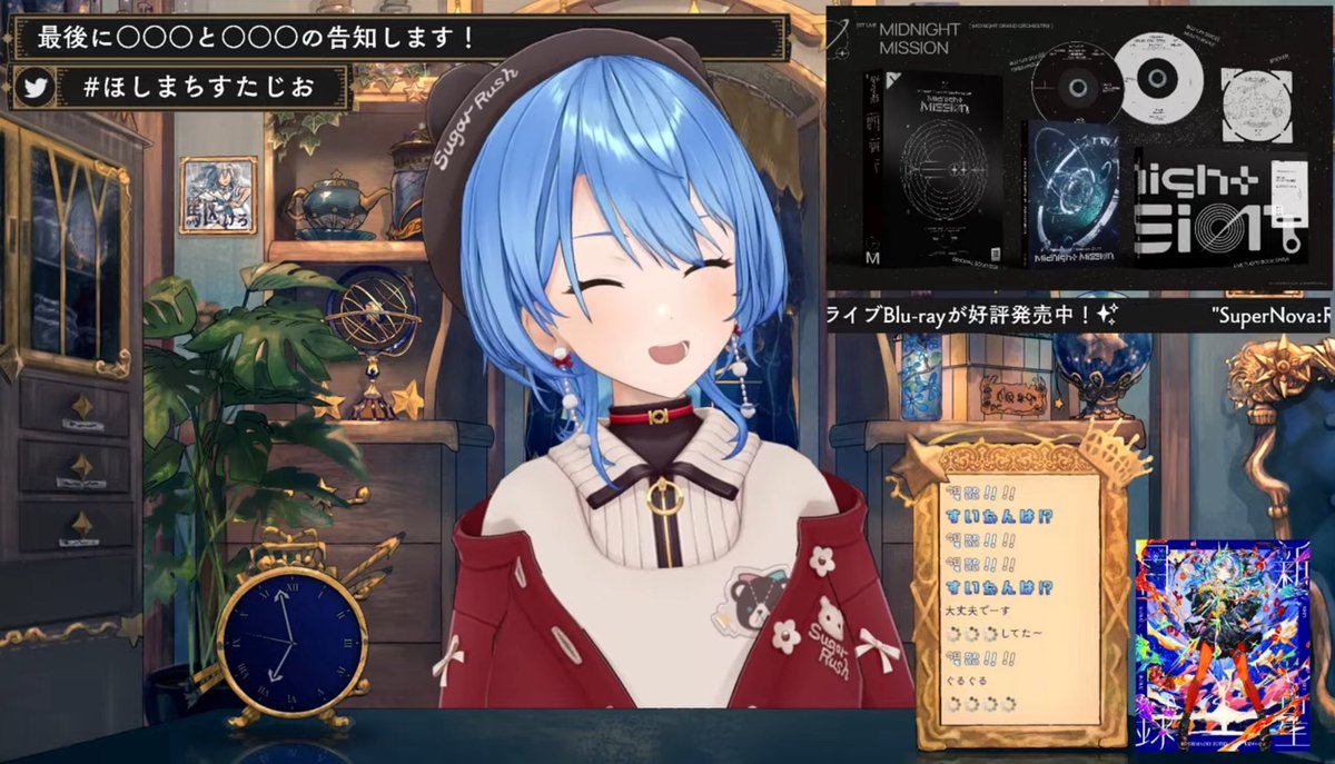 ちゃんバニページ(一対)門松★数量限定★残り僅か おはまち！☄️ 昨日はすいちゃんの配信があって彗星のMV公開と