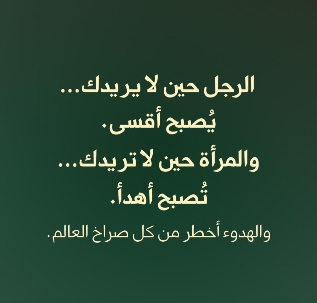 ElhamZaki8's tweet photo. https://t.co/Q0mcsQPMBJ