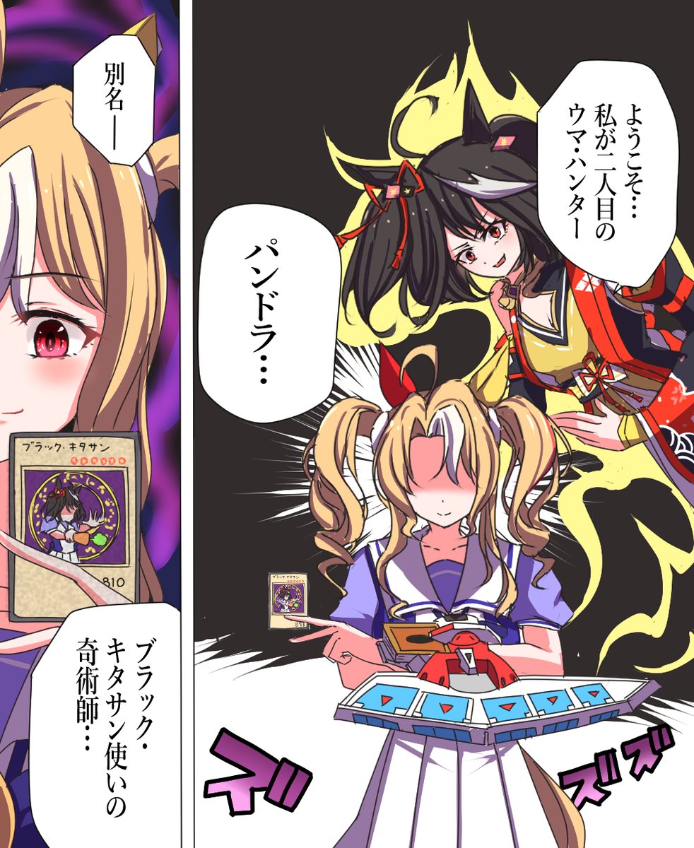 12/3 奇術の日 