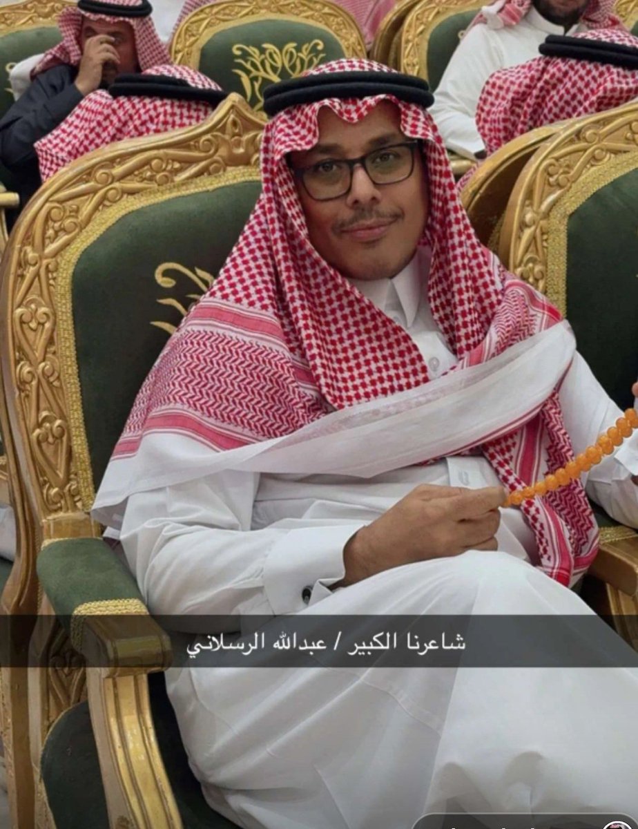 من سناب شاعرنا العملاق فايز الرسلاني
<a href="/falrslani/">فايز الرسلاني</a> 
الليلة