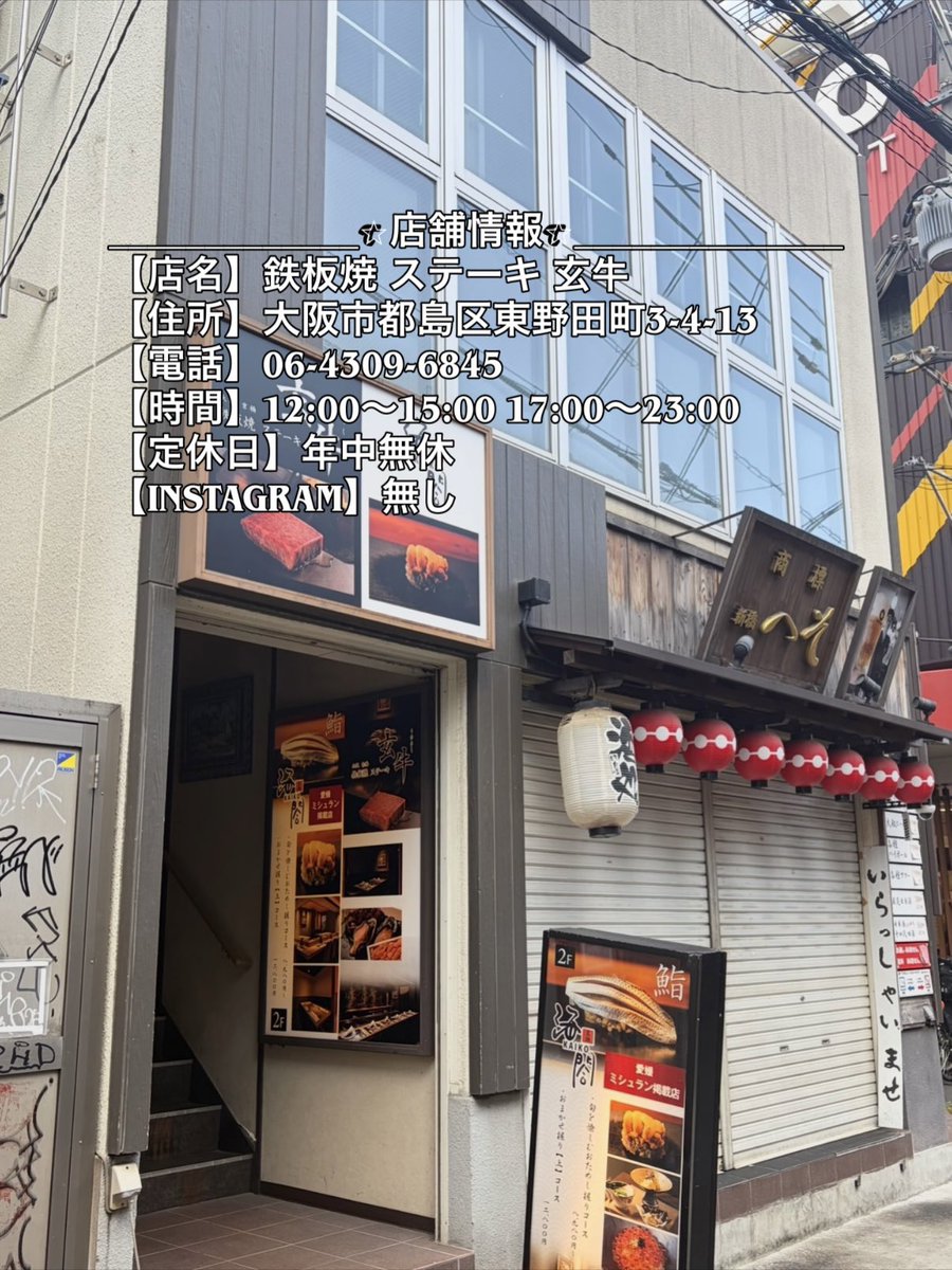 kei_no_WAKA MAP🌈 (@x8888x8888) / Posts / X