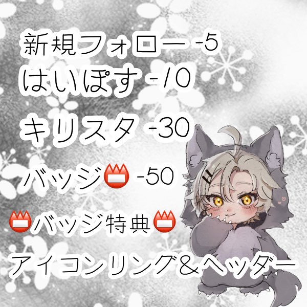 #おはようＶライバー 
おはよー！

今日は初配信!!ｷﾁｬｰ✨✨
夜21時から救済ありの1000人耐久✊🏻🔥
バッジ📛はなんと𝒩𝑜.①~⑩までナンバリング付き！！

ちな次の日5時起きって事だけ伝えとくね（^^(圧)）
きてね？？？🥺

フォローまだの人！今しよ！
IRIAM: x.gd/rfWO5

#IRIAM