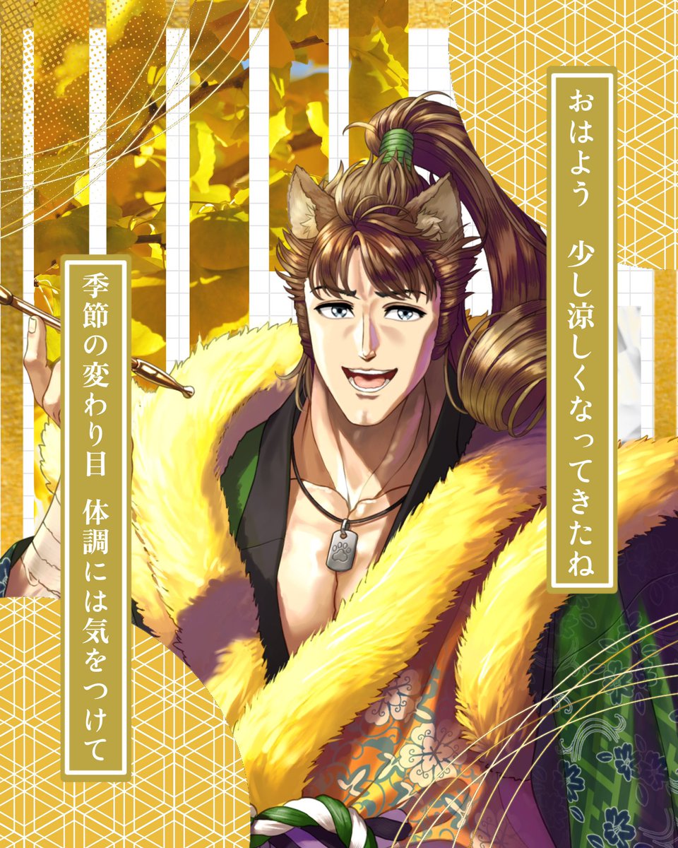 #おはようＶライバー 
皆の衆おはようございます(∪・ω・)☀️
え〜昨日仕事をサボって3万負けた柴やんです( ´◔‸◔`)
柴イラスト見るのが好きなのと可愛い系とかかっこいい1枚絵出してる人のイラストめっちゃ好きでよく徘徊しております( ﾟ∀゜)ﾌﾊﾊ