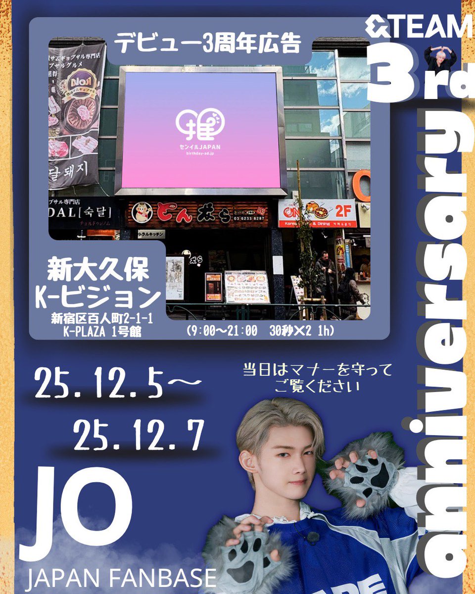 HARUA_JAPAN FANBASE🇯🇵 (@harua_jp) / Posts / X