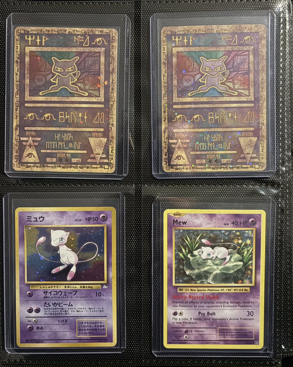 Some of my favorite Mew Cards that I own. NFS.