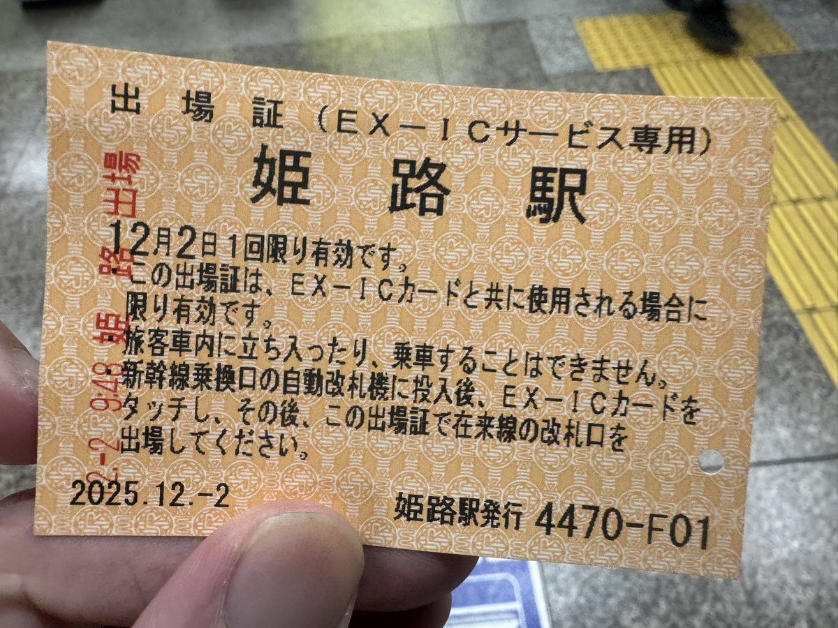 Post by まさや🍓☕️🐾 on X: え？