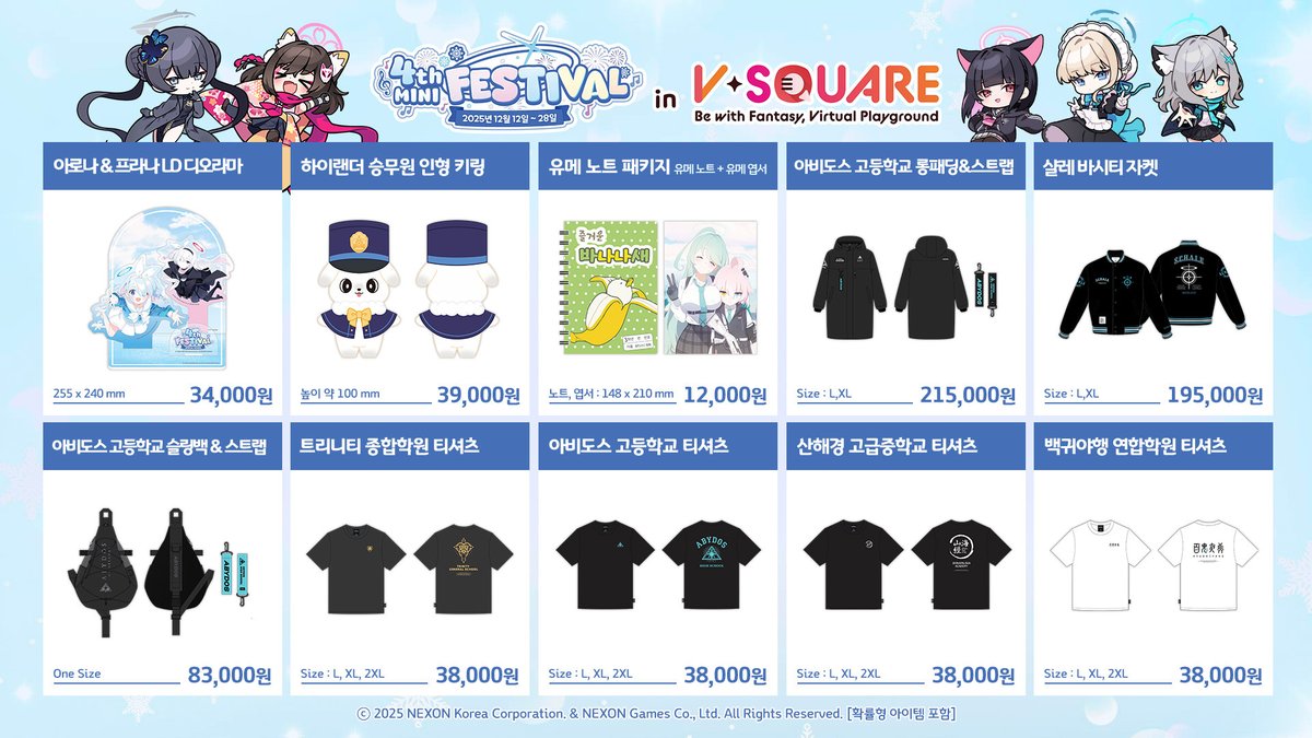 🤩ブルアカ 4周年ポップアップ🤩 — • — • — • — • — 12/12~12/18 韓国