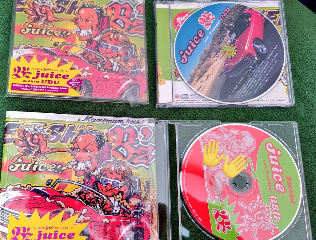 B'z juice 通常版 シングルCD レア盤 グッズ Amazon.co.jp: B'z juice
