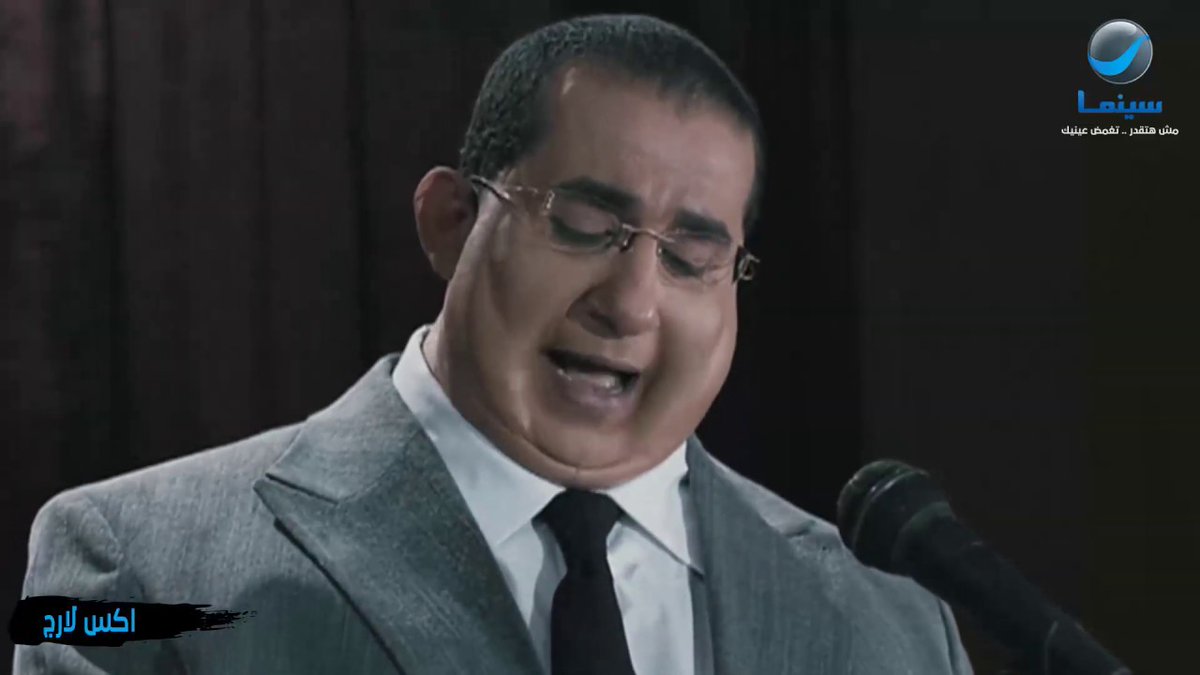 العمر عدى ولا لمحته... ابقوا افتكرونى لو سمحتوا

#اكس_لارج
#احمد_حلمي