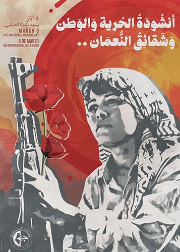 Devrimim benim
kutsanmış medeniyetim
seni düşününce içimde 
hükümetler devrilir. 
Yol kenarına çekilir otobüsler,
 gece karanlığında bir sigara içilir. Şairler duvarlara yazar şiirlerini, sokağa çıkar tüm yasak düşünceler, mahalleye bayram gelir!