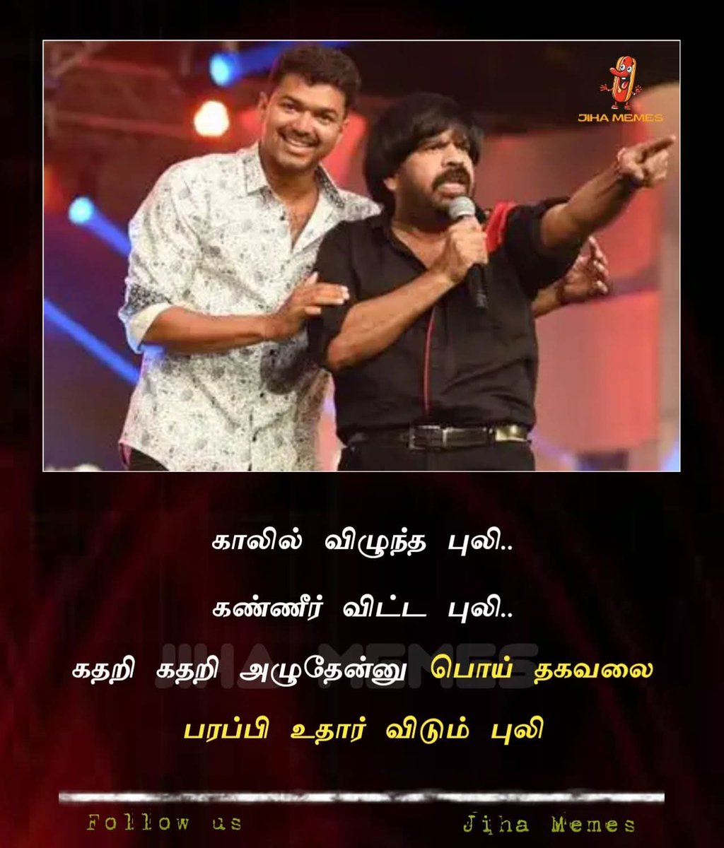 நான் ரசித்த மீம்ஸ்...

#தலைவர்ரஜினிகாந்த்....
#Thalaivar_Rajinikanth
#SuperstarRajinikanth
#ரஜினிகாந்த்
#Rajinikanth 
#jailer2
#Thalaivar_SIVABALA