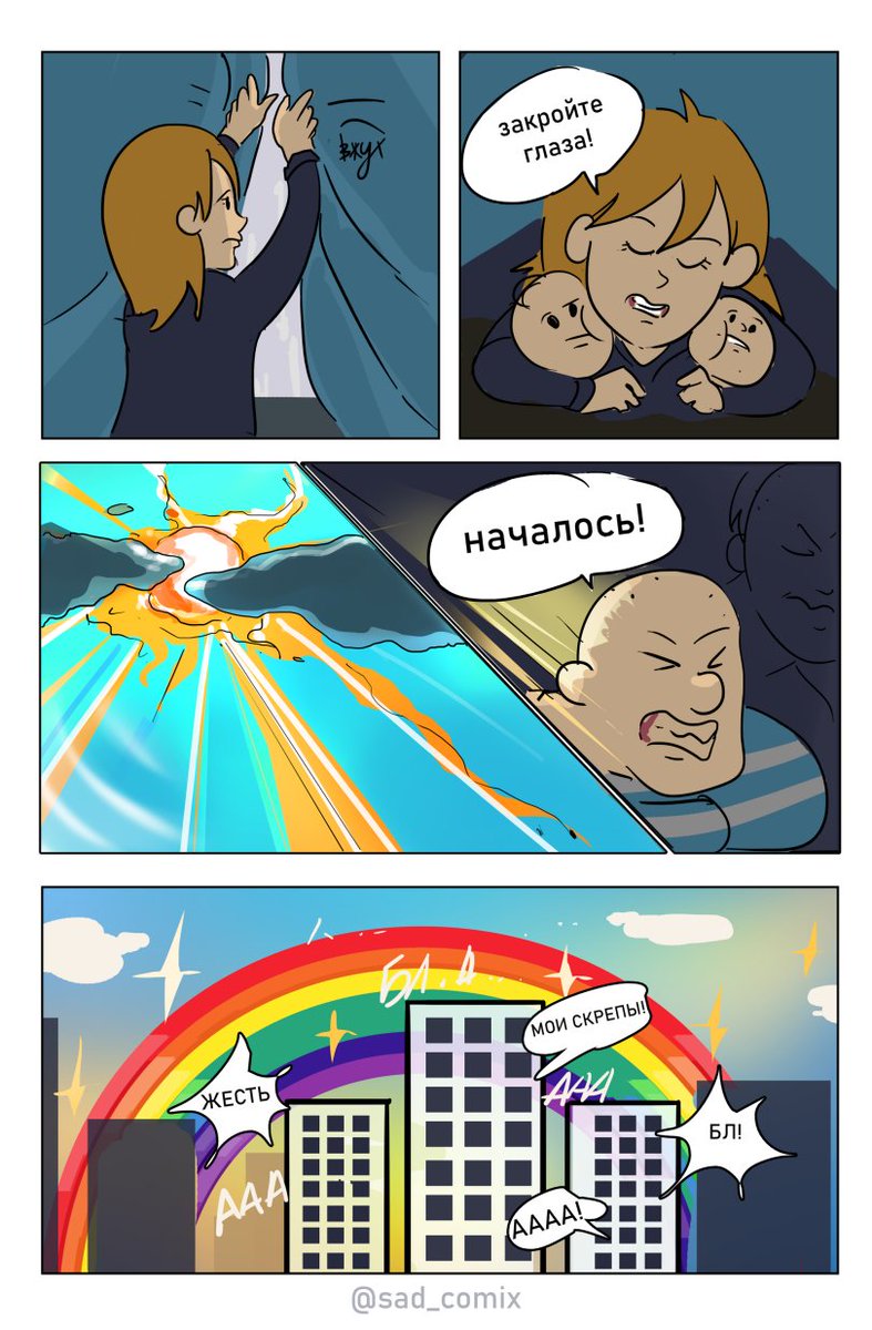 Может уже все те кто кричит про пропоганду ЛГБТ и то что фильмы/игры/музыка могут поменять ориентацию просто выйдут уже из шкафа и перестанут портить жизнь себе и окружающим?