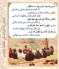 #خواطر_واقلام_تعبر 

                            ⬇️  أربع مهلكات  ⬇️