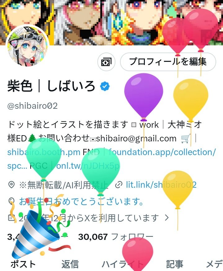 shibairo02's tweet image. おはようございます☀
今年も無事に風船が飛びました！

また、先日フォロワー数が30000 を超えました！ありがとうございます！

たくさんの方に作品を観て頂きとても嬉しいです！
これからも楽しんで作業していきますので、よろしくお願いします✨