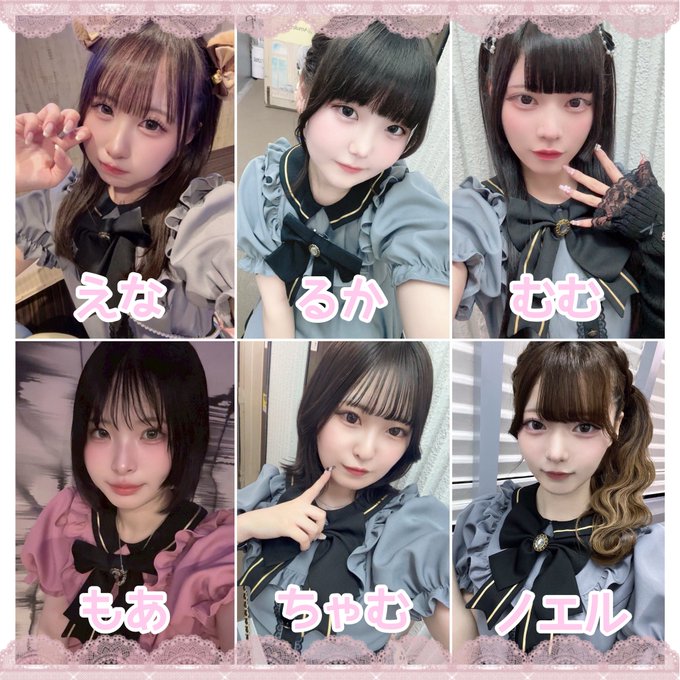 アミュレットのツイート