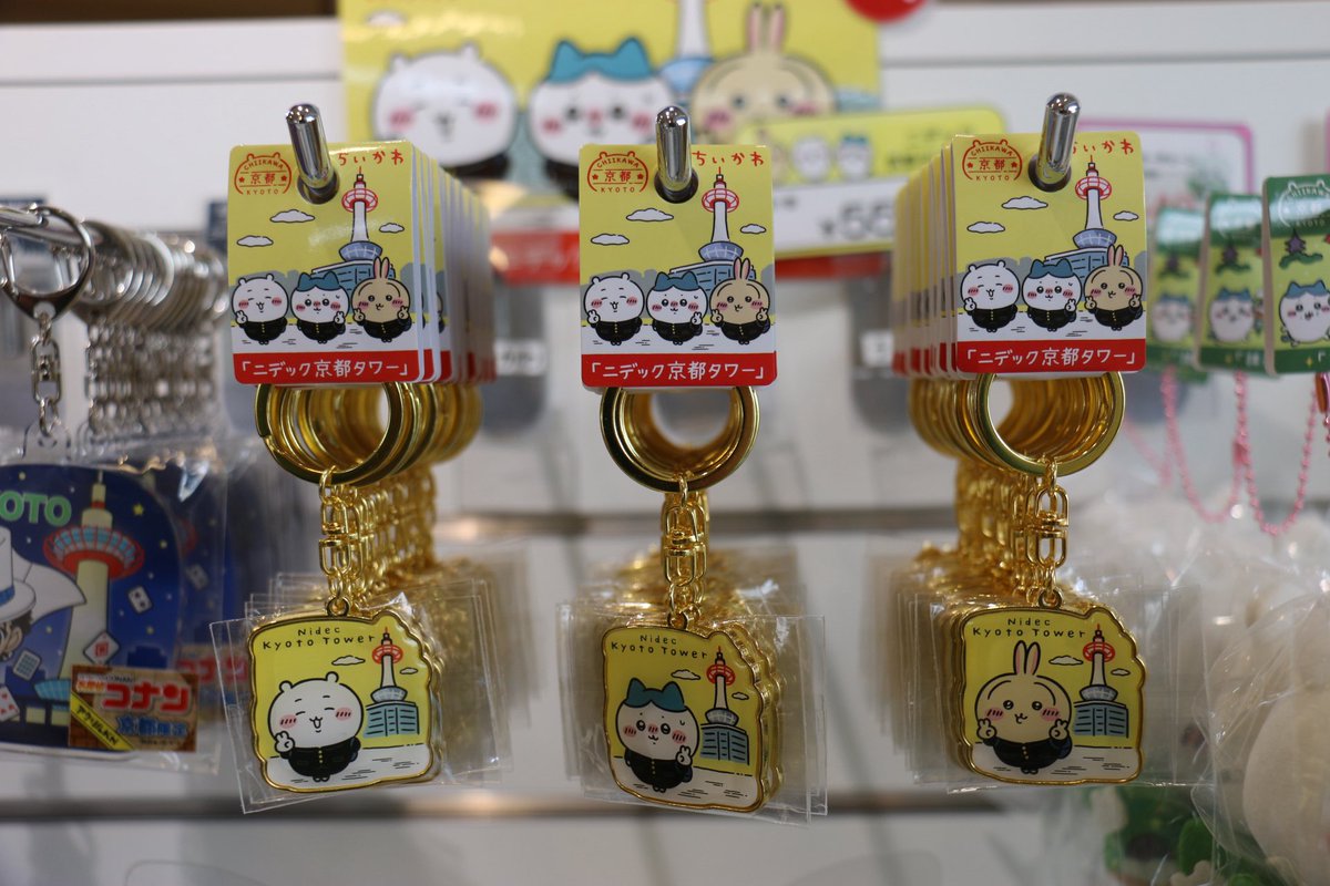 ニデック京都タワー 2025.12.01訪問 展望室1F(京都タワービル11F