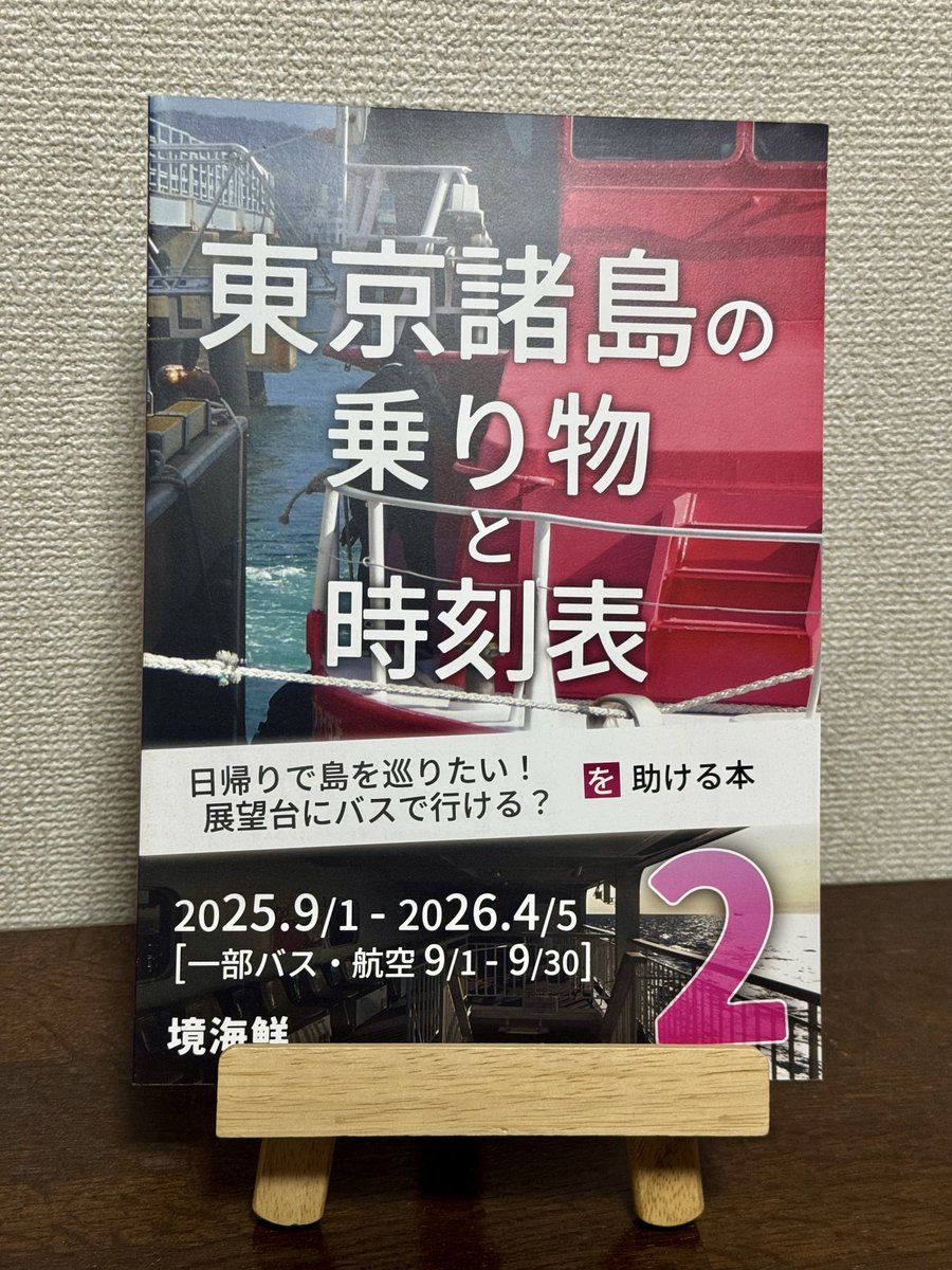 Musakai | 境海鮮 (@MusakaiE233) / Posts / X