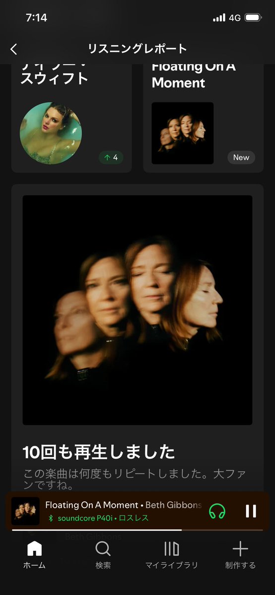 pulled4u's tweet image. やかましわ🥴