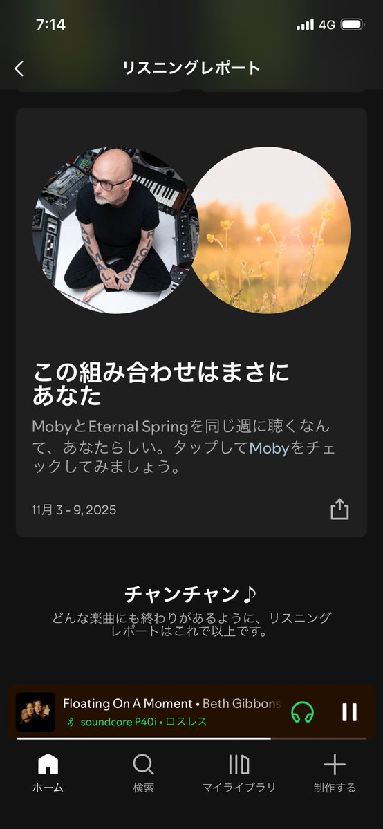 pulled4u's tweet image. やかましわ🥴