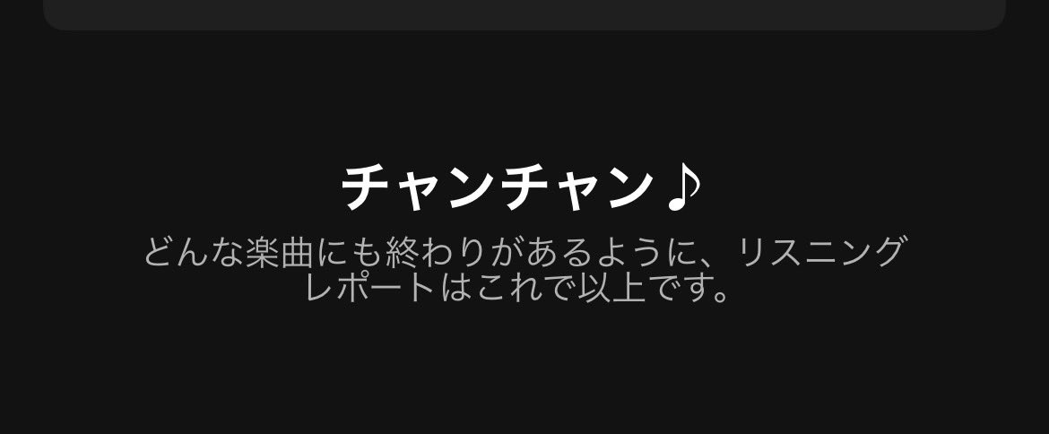 pulled4u's tweet image. やかましわ🥴