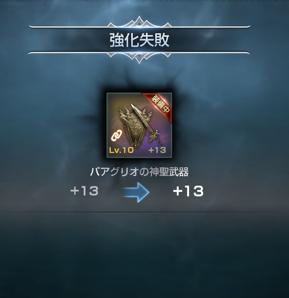 つえん@リネレボ tweet media