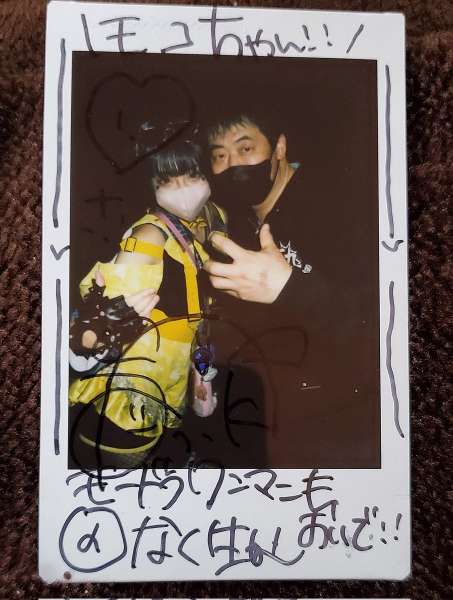 7kAGg9L2YAeYw8D's tweet photo. なくるん生誕 安.安
久しぶりに見たΩめためた
良いライヴしてた✨️✨️✨️
カッコ良かったな👍
#Aqueur
#モードラ https://t.co/Y22wY1l3kC