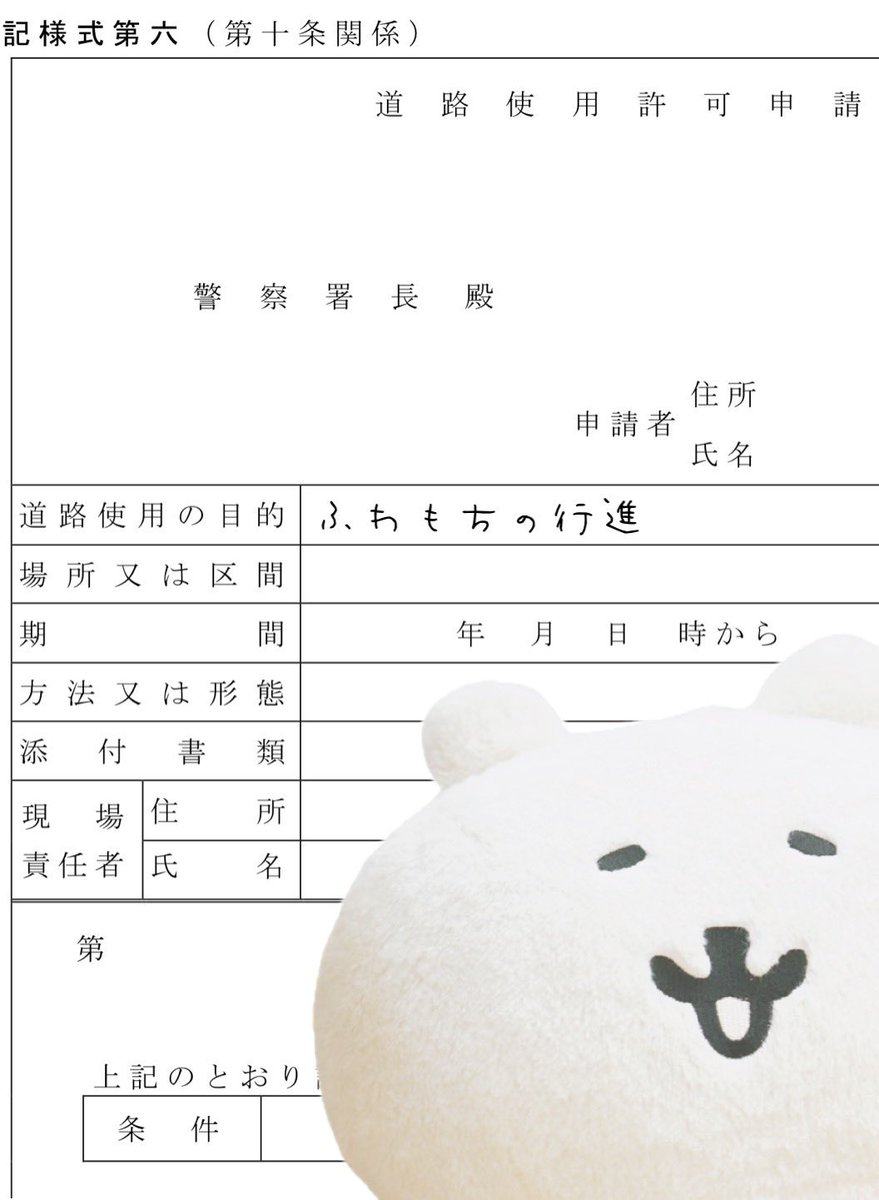 くまこくまこ様♪専用♪⭐︎ 2024年度こぐまイベント情報 - 奥飛騨 クマ牧場