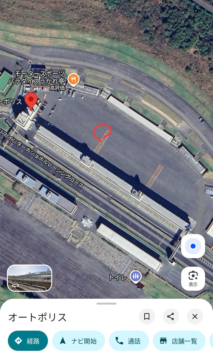 内藤さん tweet media