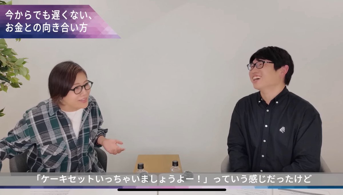 【YouTube配信】
flierチャンネル、青木さやかさんとの対談後編！
好きなことは辞めなくても200万円しっかり貯まった青木さん。青木さんなりのお金との付き合い方を伝授💰
『お金まわりを見直したら 人生が変わった』
ぜひお読みください📕
youtu.be/Ak94IBE-WnA?si… <a href="/aokisayaka0327/">青木さやか</a>