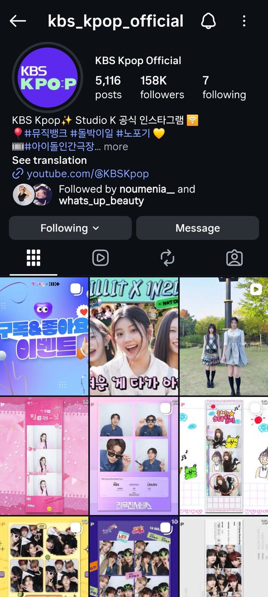 blueyoune's tweet photo. @StudioK_twt 응모완료😍🔥🎶🥰 #KBSKPOP_1000만_축하해

항상 좋은 무대와 콘텐츠 감사해요 🙏🏾🙏🏾
이번 1000만 이벤트도 너무 기대되고, 참여할 수 있으면 정말 행복할 것 같아요 🥹🎶🔥💚♥️ https://t.co/fxW51MS72s