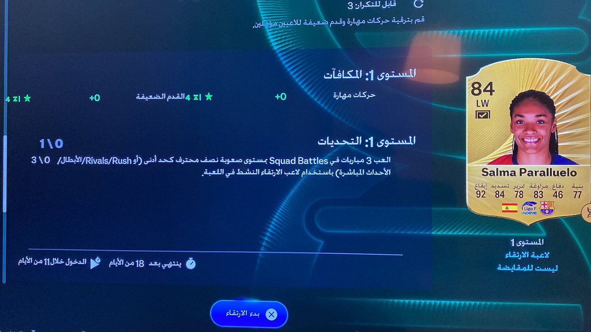 كذا يعني بتزيد ولا ؟