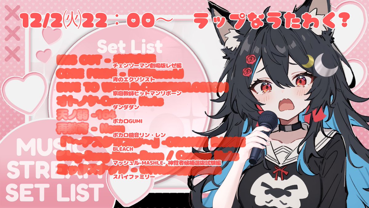 久狼るふ@新人Vtuber (@kurou_ruhu) / Posts / X