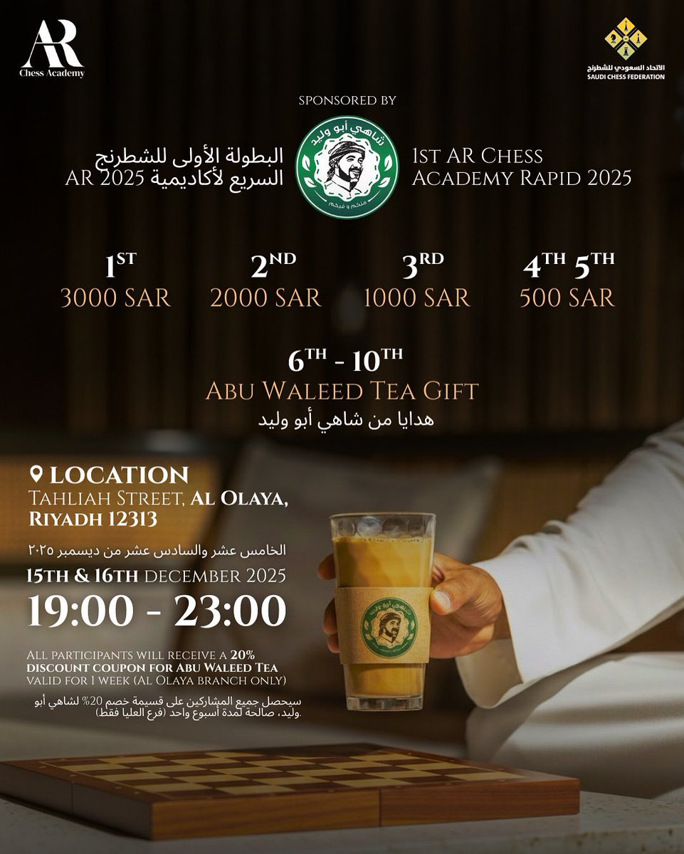 AR Chess Academy tweet media