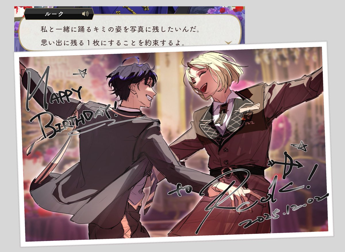 ルークさん誕生日おめでとう~~🕺🕺