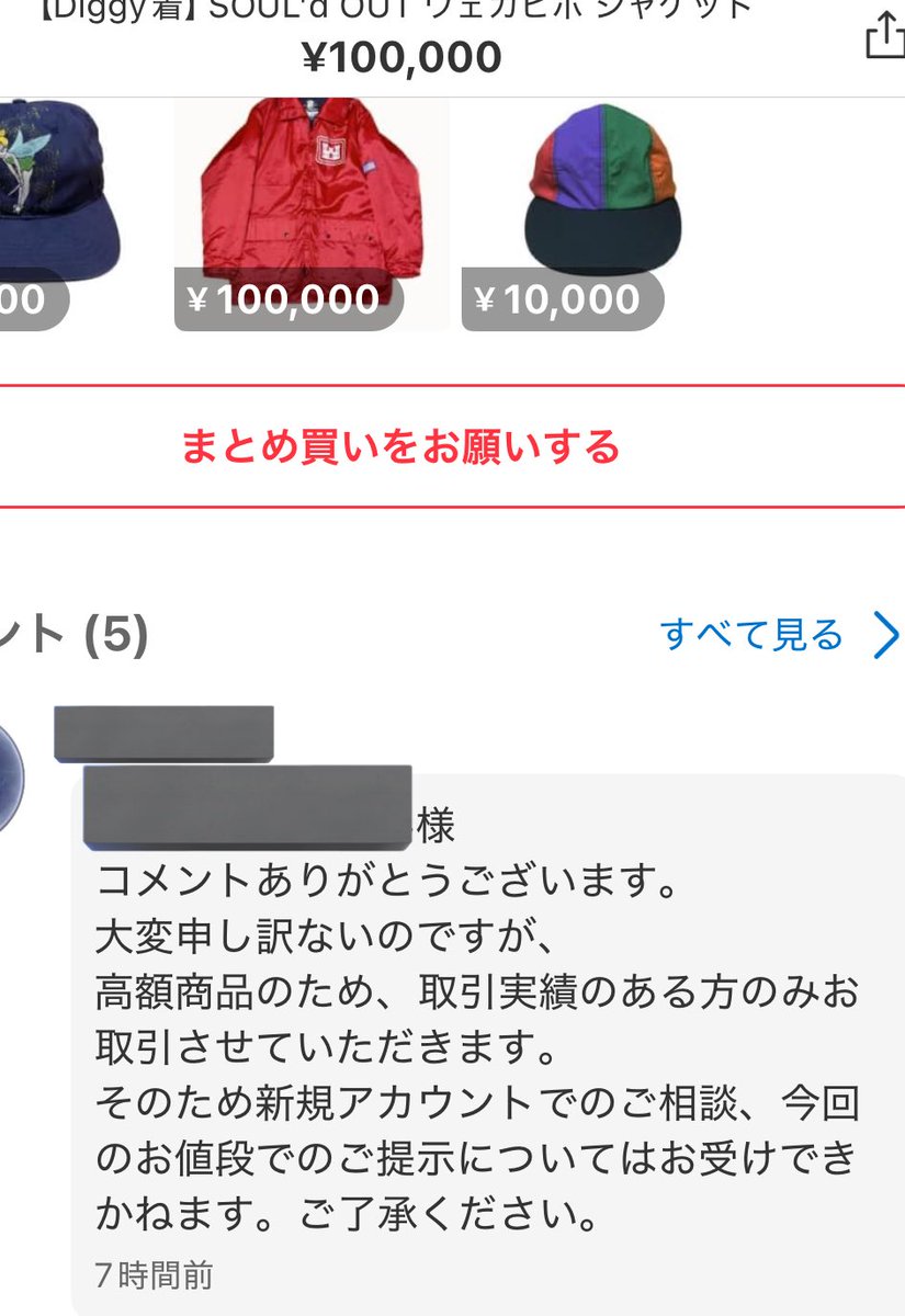 ゆ様フォロワー割 展開発表会】 ⚡Z/X 2025年度夏季 展開発表会 inTOKYO⚡2️⃣ 新商品