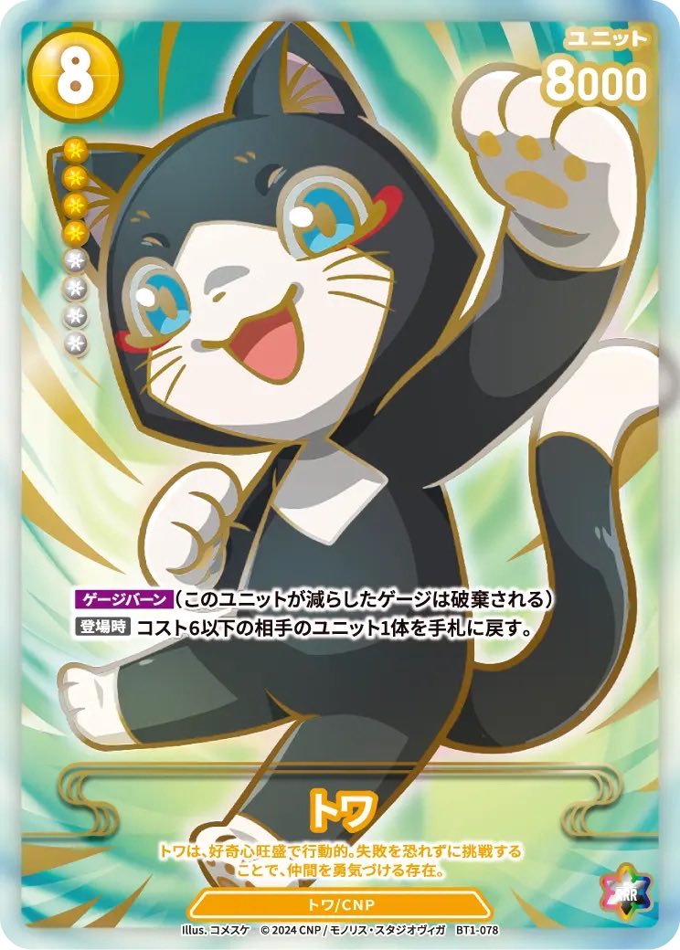 よっちゃん｜web3 (@yocchan_web3) / Posts / X