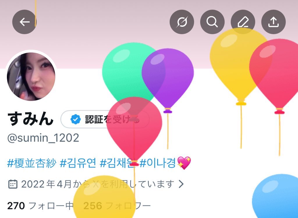 sumin_1202's tweet photo. 今年も風船上がりました‼️‼️‼️ https://t.co/rKqzz1Aqh0