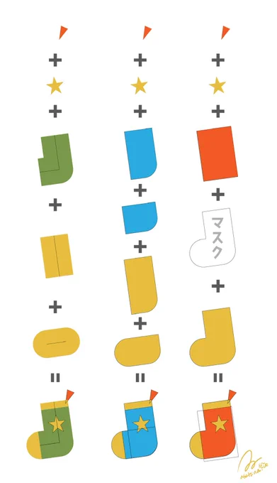 表示結果は同じでも、 そこへ辿り着くまでの道順はたくさんあるのがAdobe Illustratorの楽しさでもあります 1 線で表現 2 塗りで表現 3 塗りとマスク機能で表現