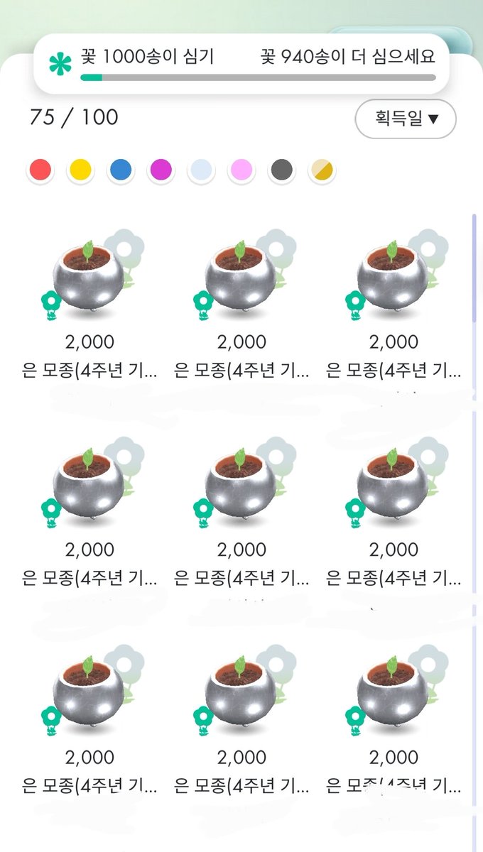 minheadquarter's tweet image. 오늘 아침 실제상황 :