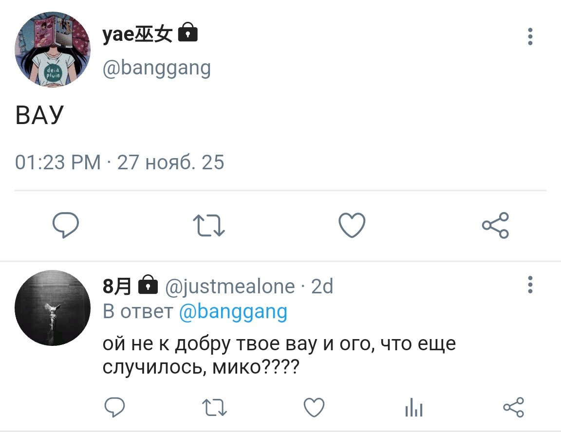 aia_meg tweet media