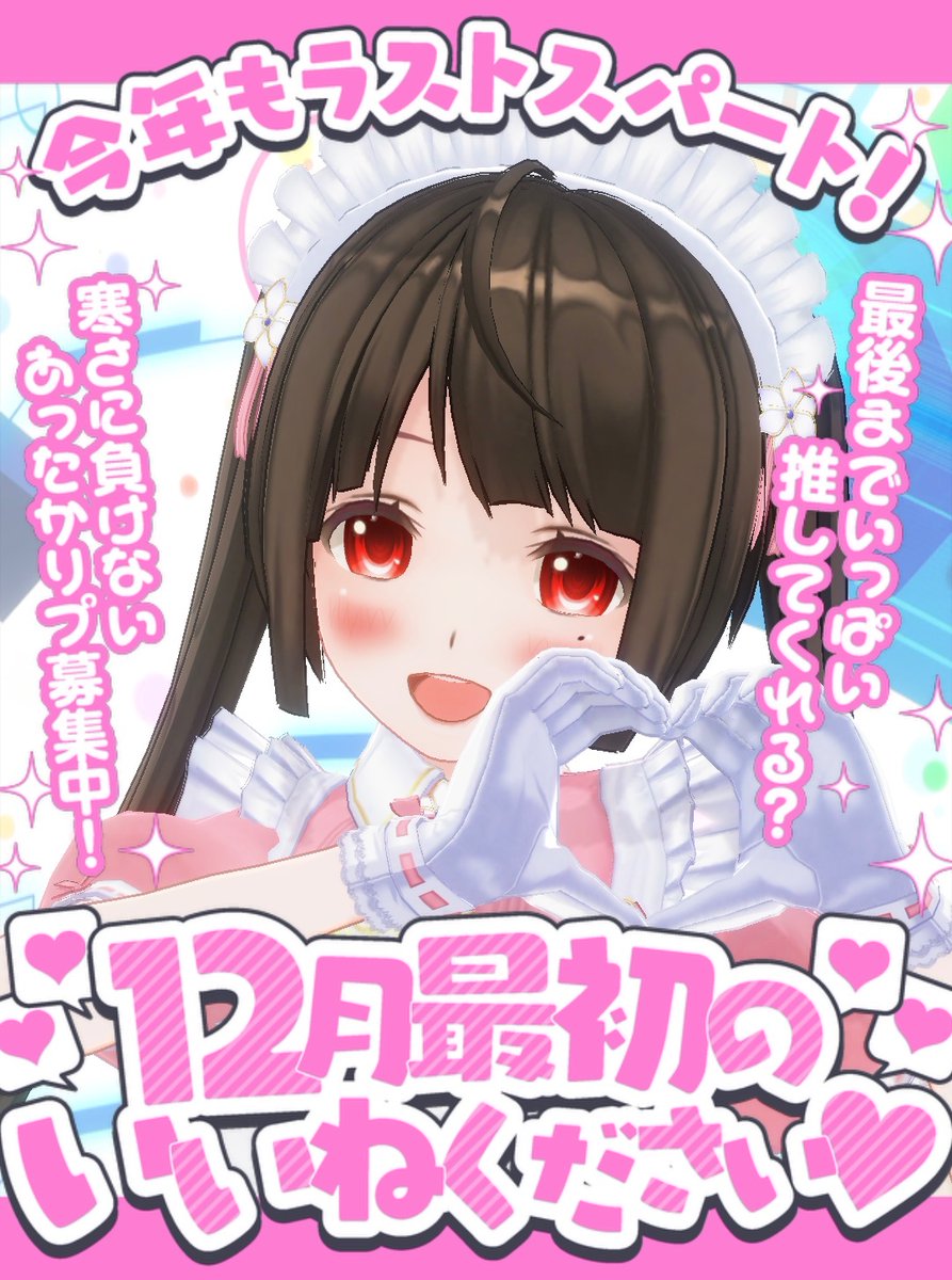 あっきー (@akkiiuta) / Posts / X