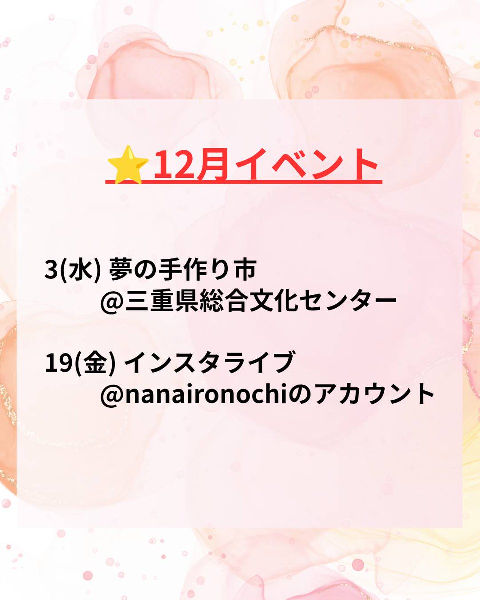 CS60PONO's tweet photo. 普段セッションでやっていることを
させて頂き、
参加された方の不調の原因となる可能性も
見させて頂きます😊

前回のインスタライブでは
インスタライブ中に
さっきまであった
頭痛が😳
かゆみが😳となられた方もいらっしゃり
私も驚きました😳❤️

🔴イベントに参加される場合は
ご連絡下さい😊 https://t.co/p8bi6nzmLw