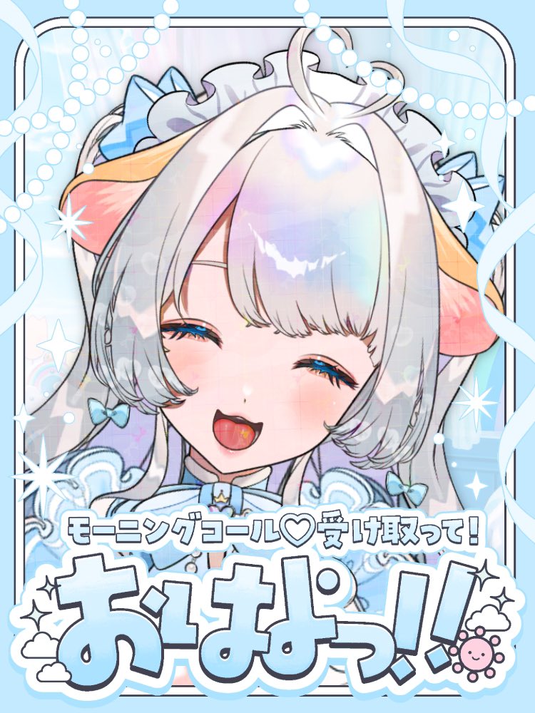 おははむですよぉ❕ 本日バッジ解禁📛 50個目標で集めてます✨💡 特典