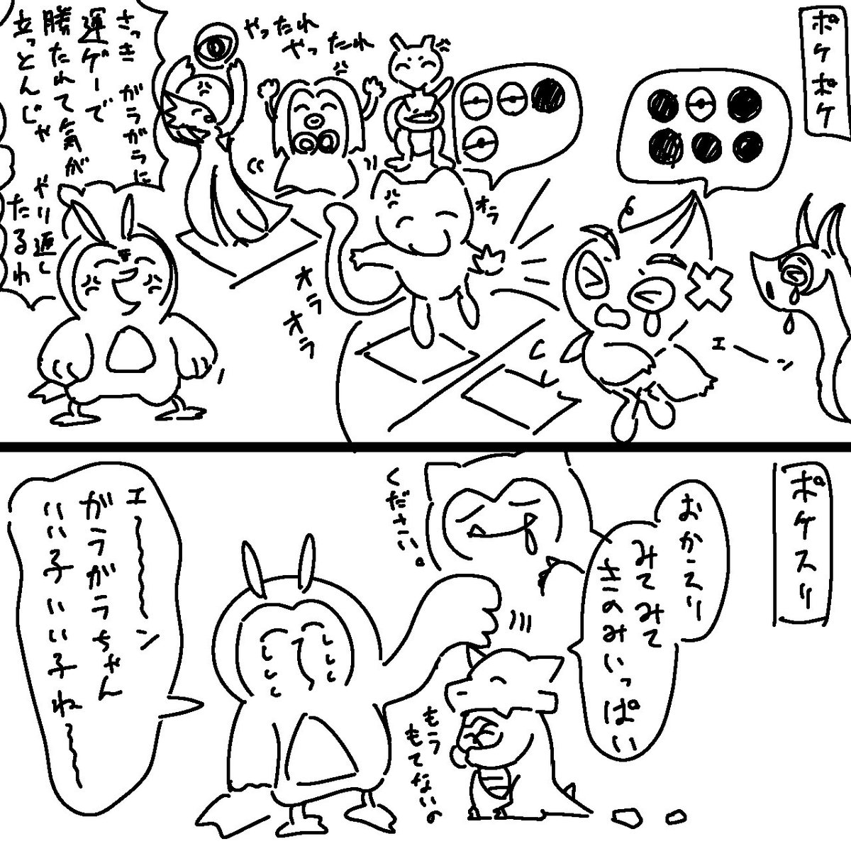 ハシズクの更新は今週分お休みとさせていただきます、すみません…！
代わりにはなりませんが、いつかのゲーム日記をお送りします。